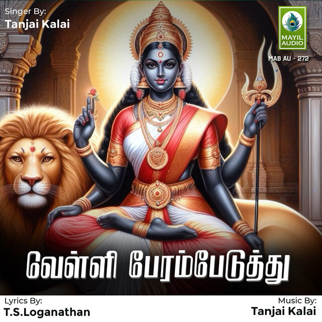 Velli Perampeduthu - Single
