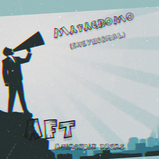 Mafagbomo (Sheynormal)