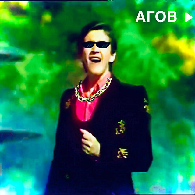 AGOV