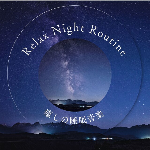 Relax Night Routine - Healing Sleep Music
