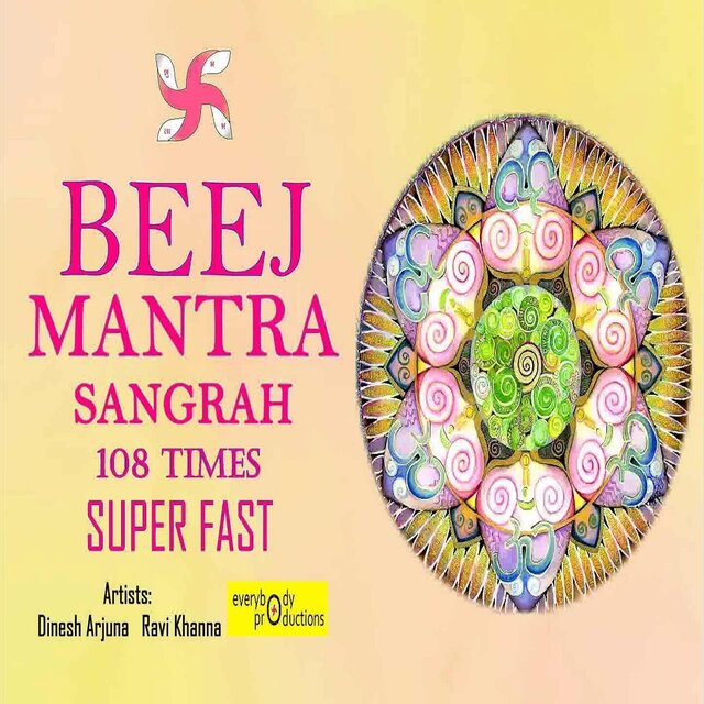 Beej Mantra Sangrah 108 Times (Super Fast)