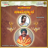 Ankali Sri Matavu