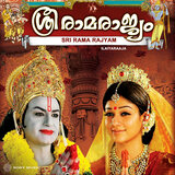 Seetharamacharitham