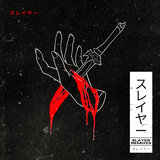 Slayer - Devler Remix