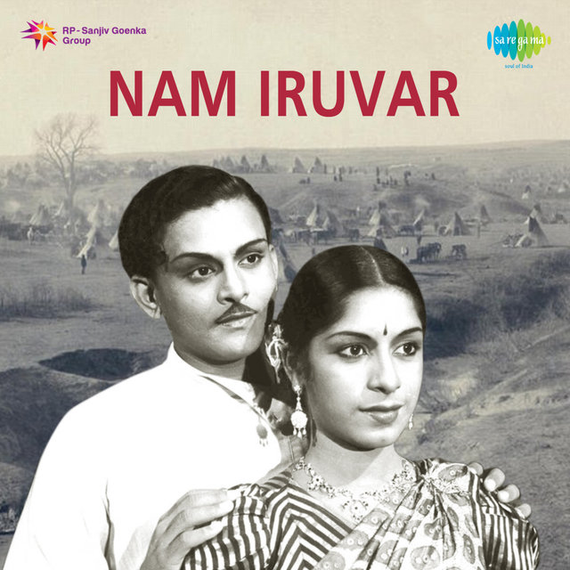 Nam Iruvar (Original Motion Picture Soundtrack)