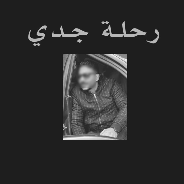 Album artwork