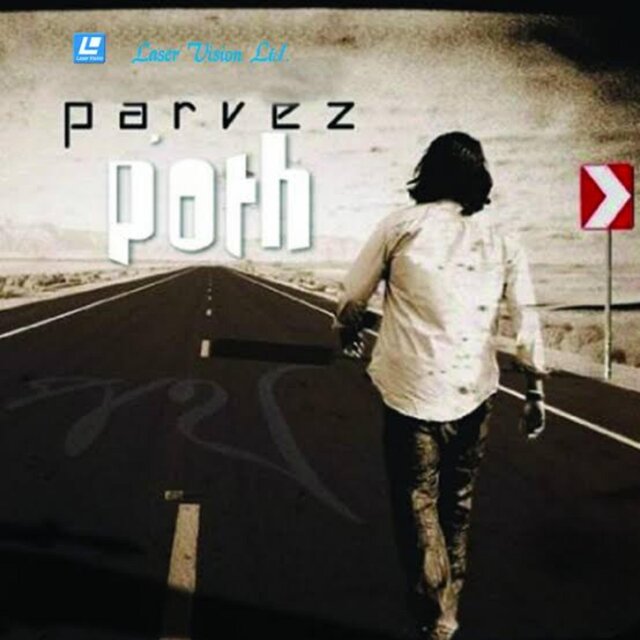 Priyo Desh Amar