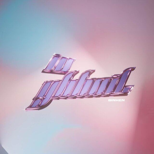 IUYHHNIL