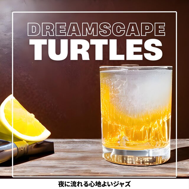 夜に流れる心地よいジャズ