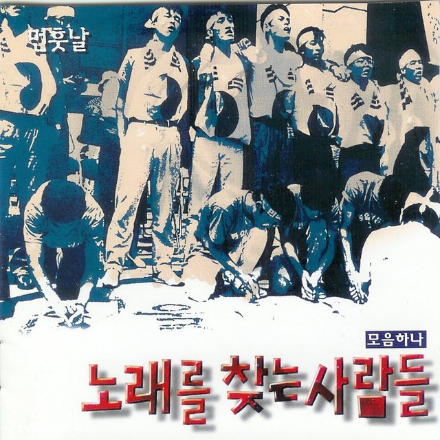 모음 하나
