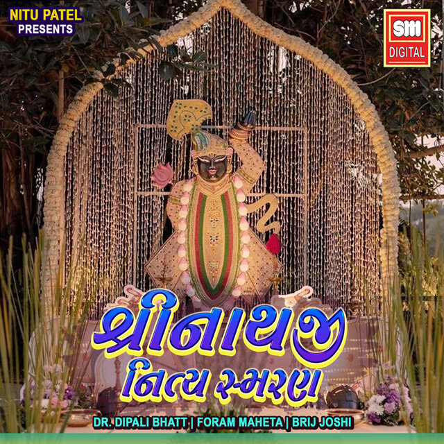 Shreenathji Nitya Smaran