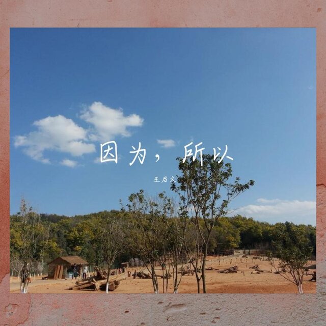 你我的武昌