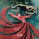 Rastkhiz
