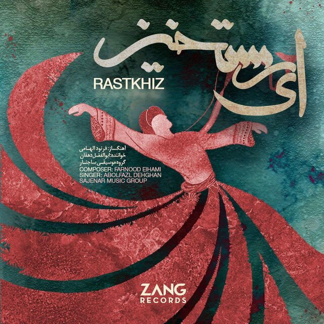 Rastkhiz