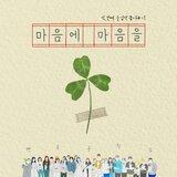 너 예수께 조용히 나가