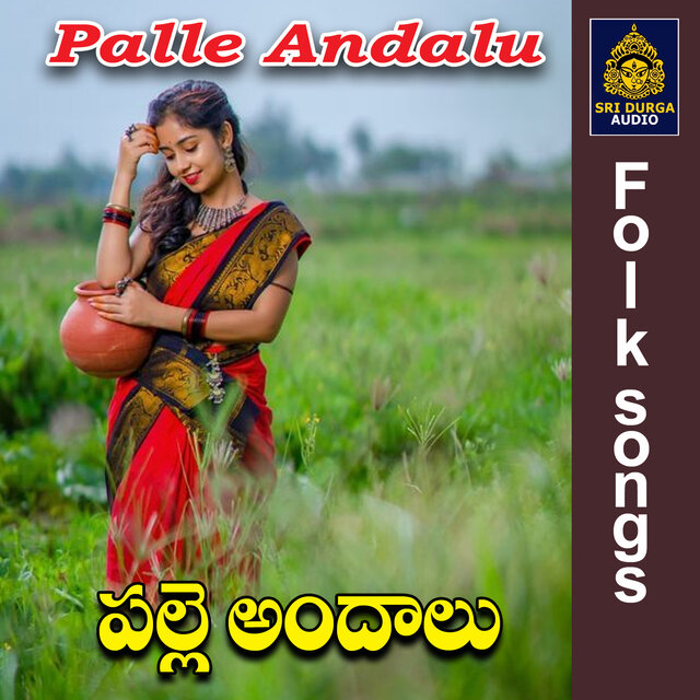 Palle Andalu