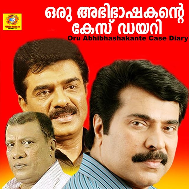 Oru Abhibhashakante Case Diary (Original Motion Picture Soundtrack)