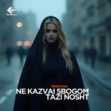 Ne kazvai sbogom tazi nosht