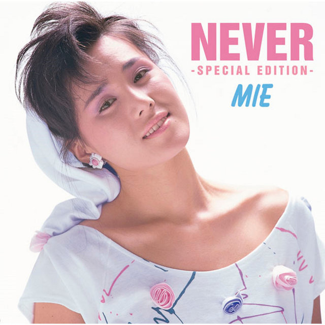 Never -Special Edition