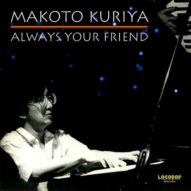 Always Your Friend (Digital Only)