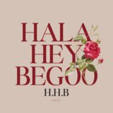 H.H.B (Hala Hey Begoo)