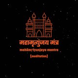 Mahamrityunjaya Mantra