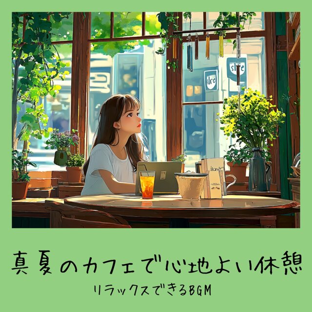 Midsummer Cafe Break - Relaxing BGM for a Pleasant Rest