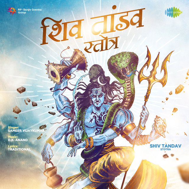 Shiv Tandav Stotra - Single