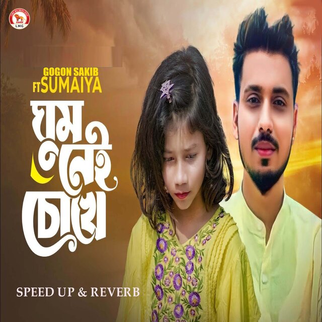 Ghum Nei Chokhe (Speed up & Reverb)