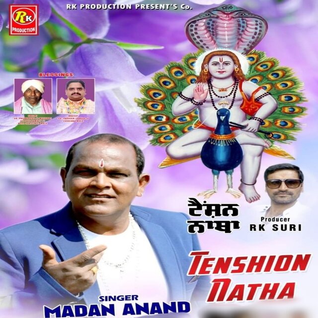 Tenshion Natha