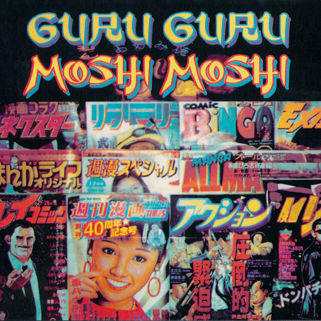 Moshi Moshi