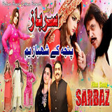 Panja ke shabaz yum