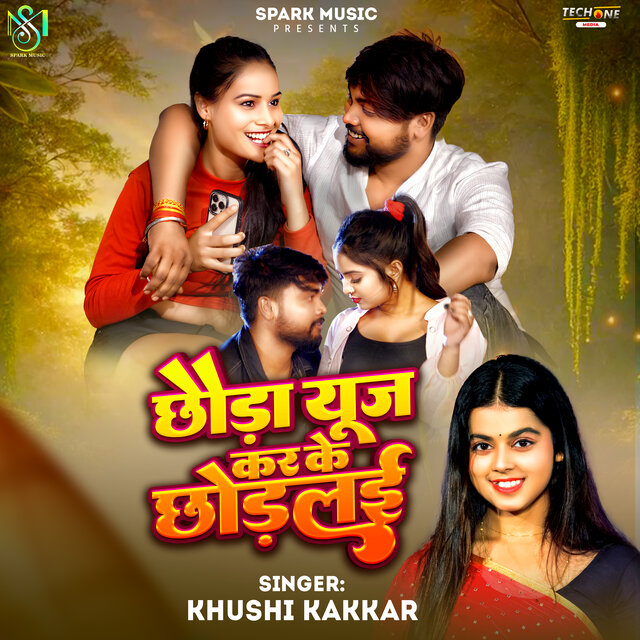 Chhauda Use Kar Ke Chhodlai