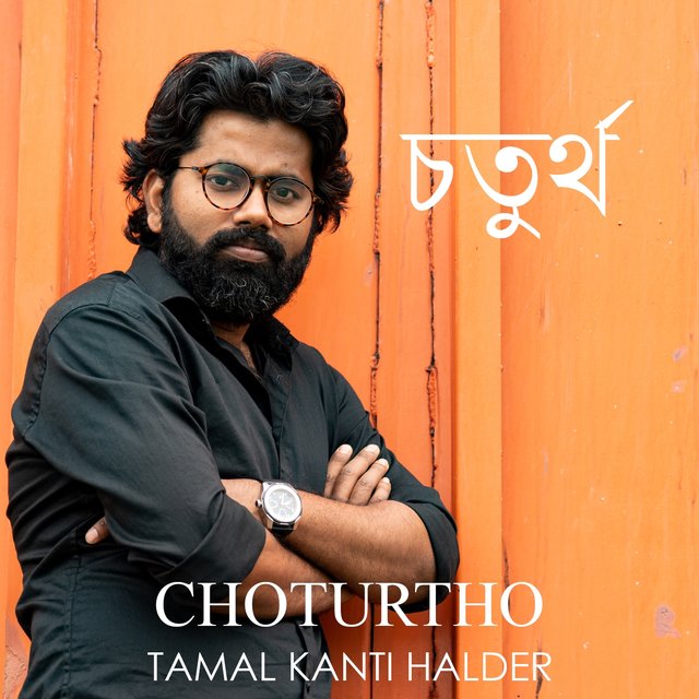 Choturtho