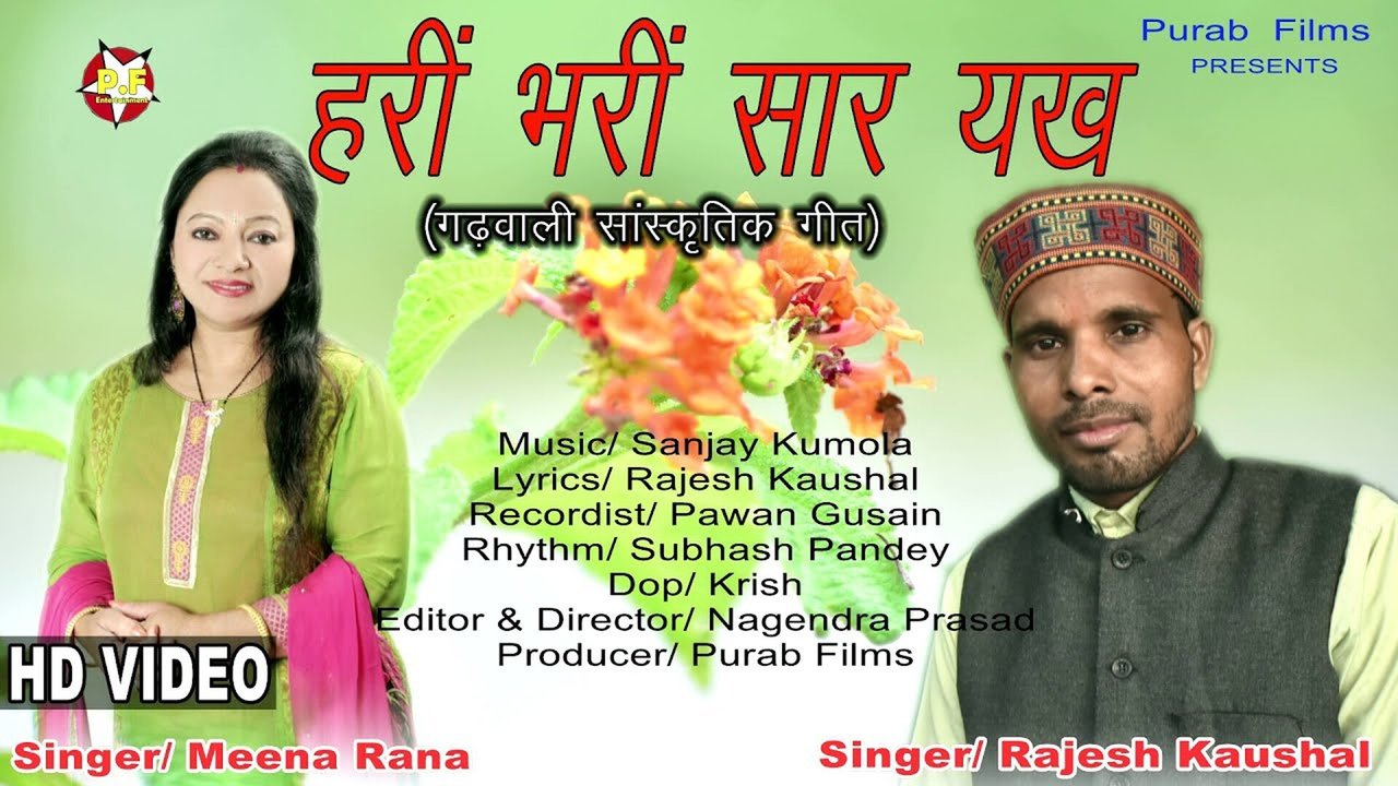 Hari Bhari Saar-Pahari Video Song
