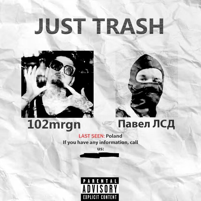 JUST TRASH