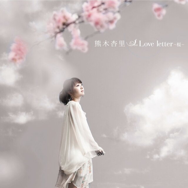 Love letter SAKURA