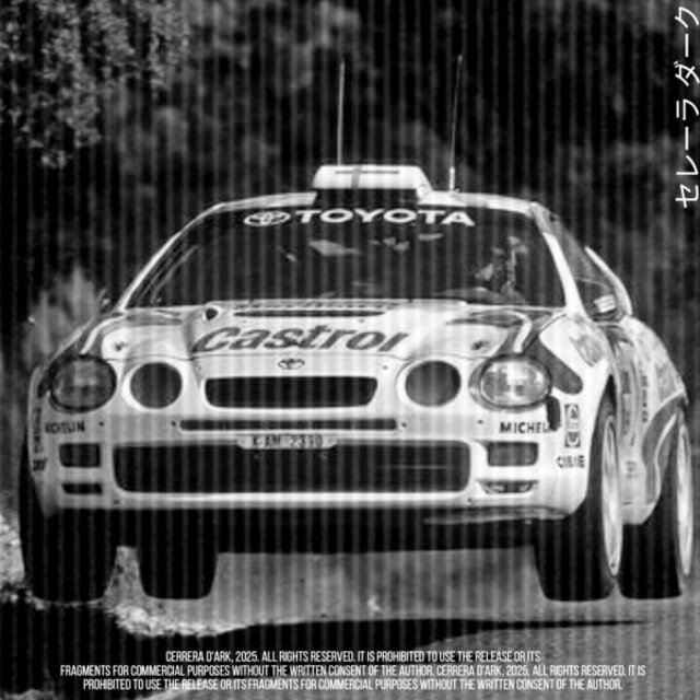 Castrol