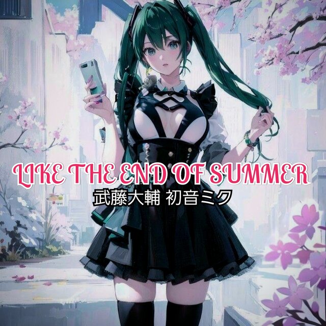 LIKE THE END OF SUMMER