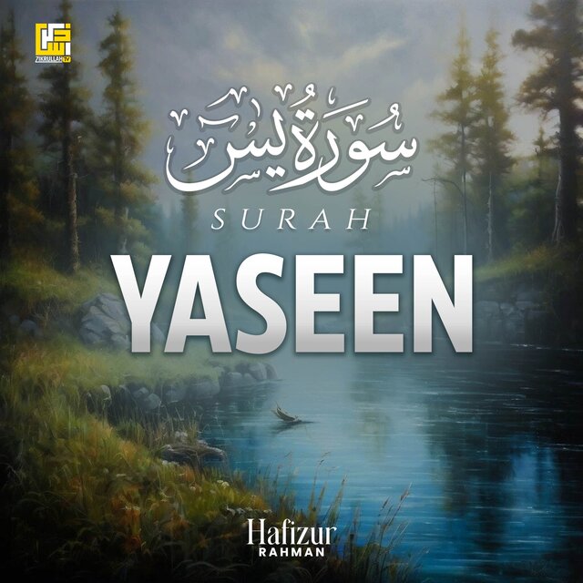 Surah Yaseen