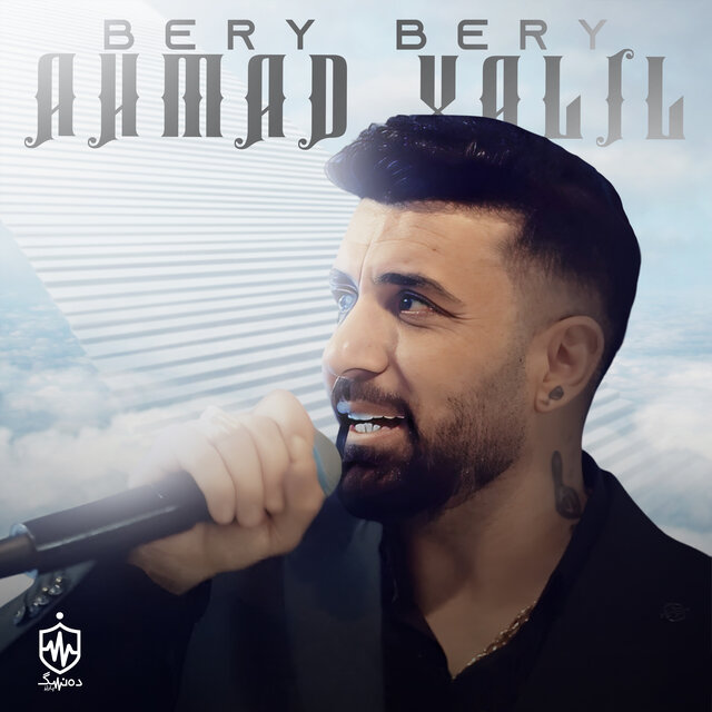 Bery Bery (Live)