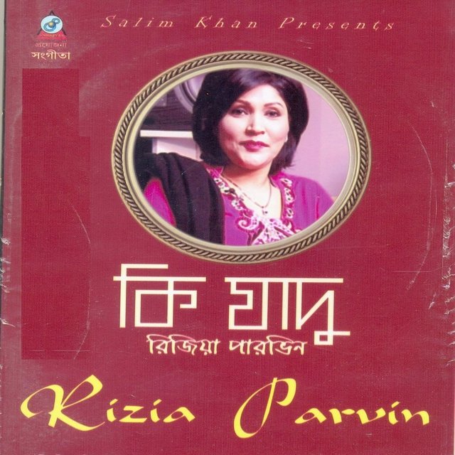 Ki jadu