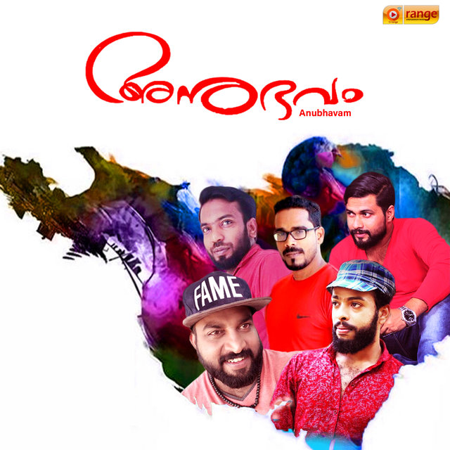 Anubhavam