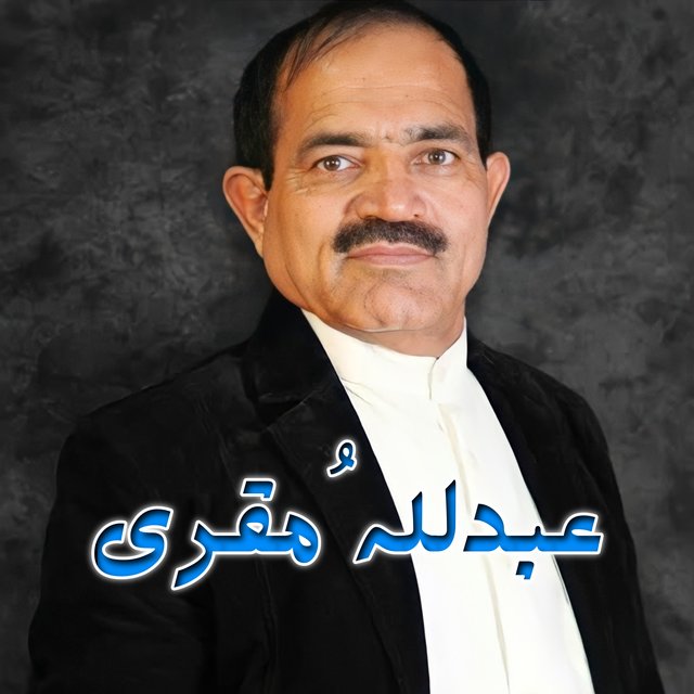 Daulat Har Sok Paida Kawi