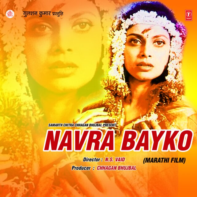 Navra Bayko
