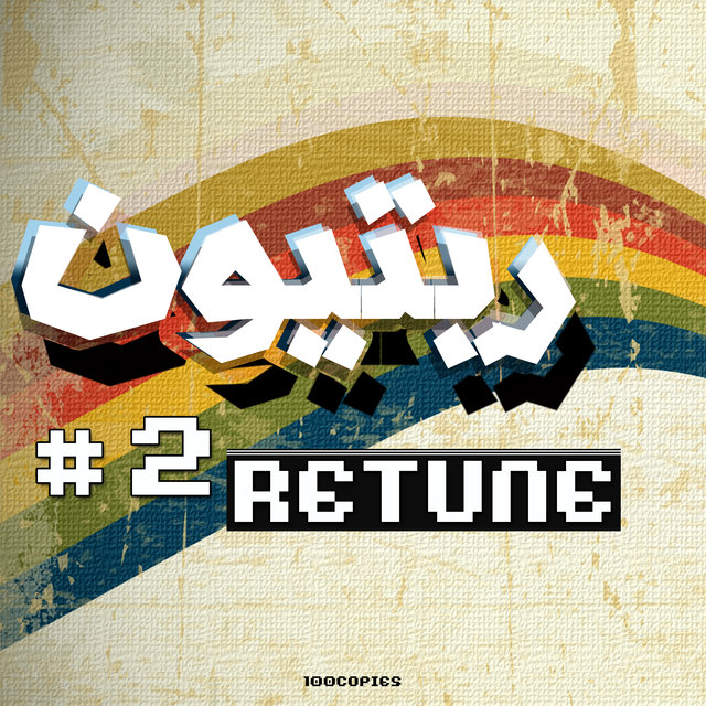Retune (#2)