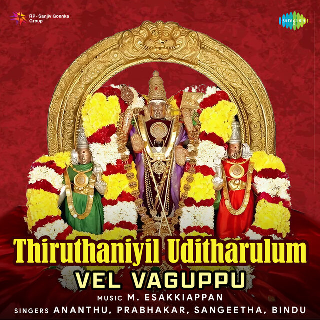 Thiruthaniyil Uditharulum (Vel Vaguppu)