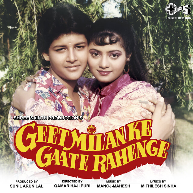 Geet Milan Ke Gaate Rahenge (Original Motion Picture Soundtrack)