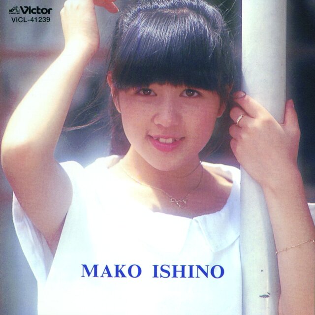 Mako Ishino<Digital COLEZO!>