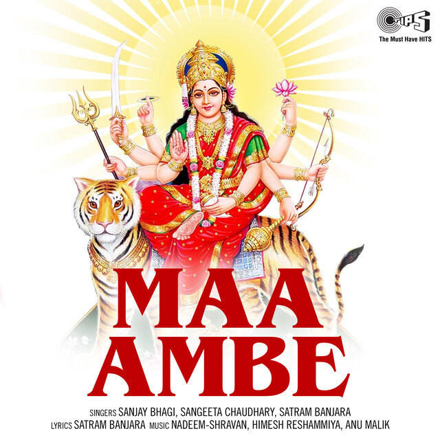 Maa Ambe (Mata Bhajan)